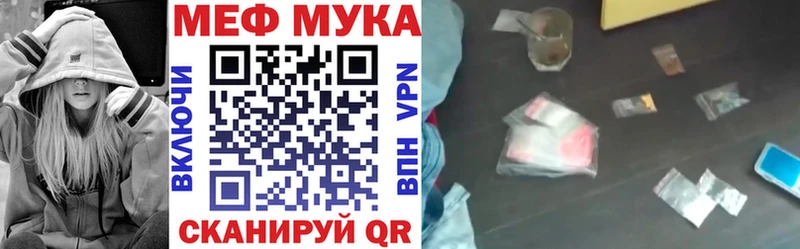 Купить наркотики Бологое ГАШ Кокаин APVP Марихуана Амфетамин Меф мяу мяу