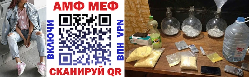 Амфетамин 97%  мориарти формула  Бологое  закладки 