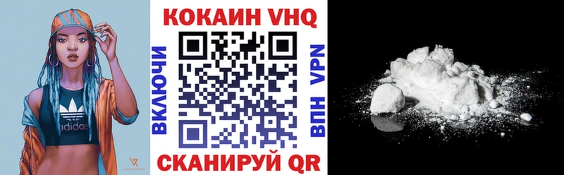COCAIN Колумбийский Бологое