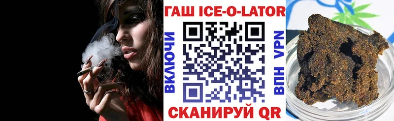 ГАШ hashish  Бологое 