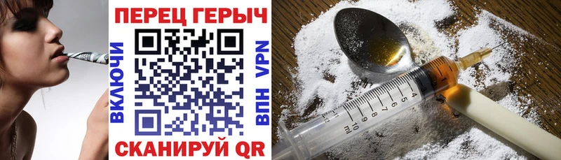 Героин афганец  купить наркотик  Бологое 
