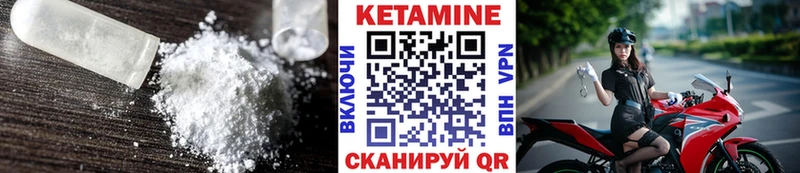 блэк спрут ONION даркнет какой сайт КЕТАМИН ketamine Бологое