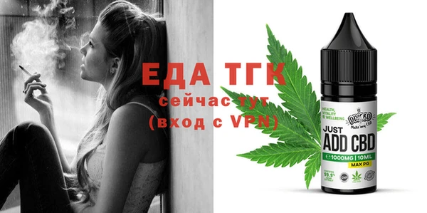 крисы Армянск