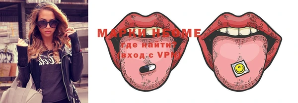 меф VHQ Арсеньев