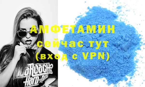 меф VHQ Арсеньев