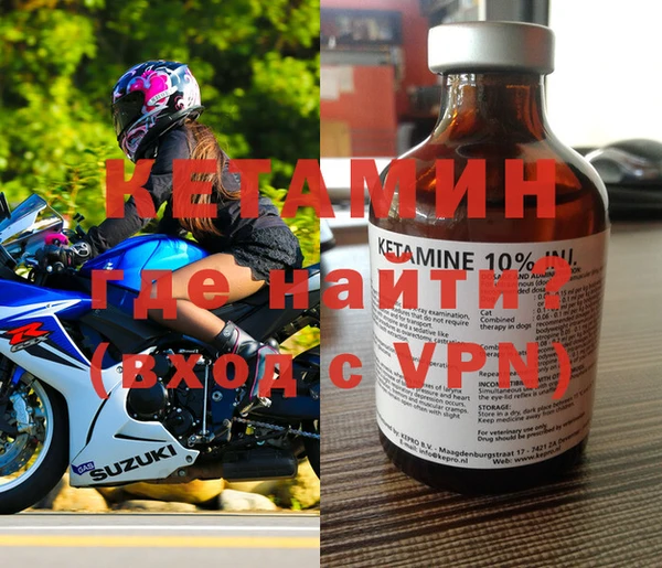 крисы Армянск