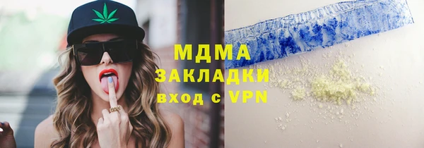 меф VHQ Арсеньев
