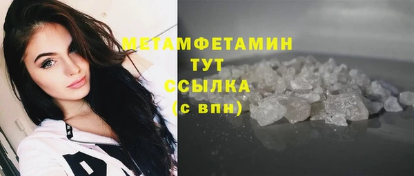 крисы Армянск