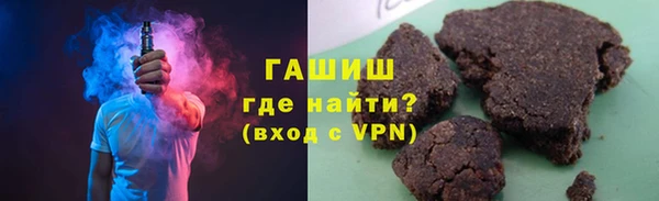 гашик Аркадак