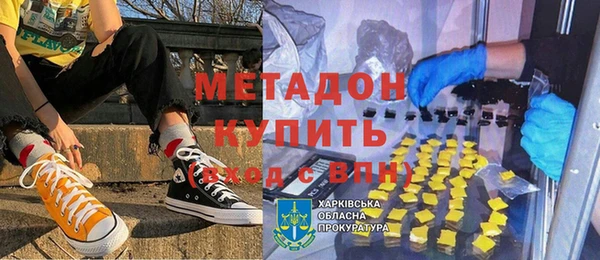 крисы Армянск