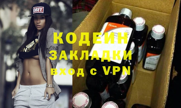 меф VHQ Арсеньев