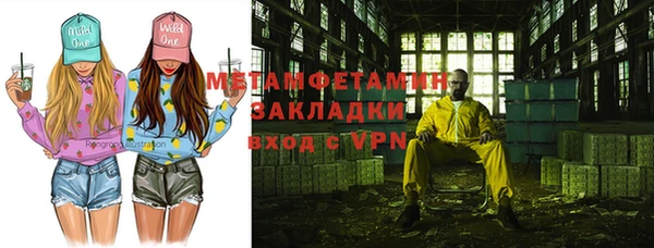 меф VHQ Арсеньев