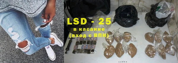 крисы Армянск