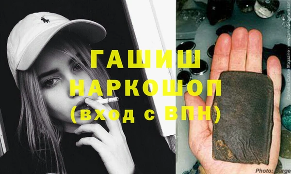 меф VHQ Арсеньев