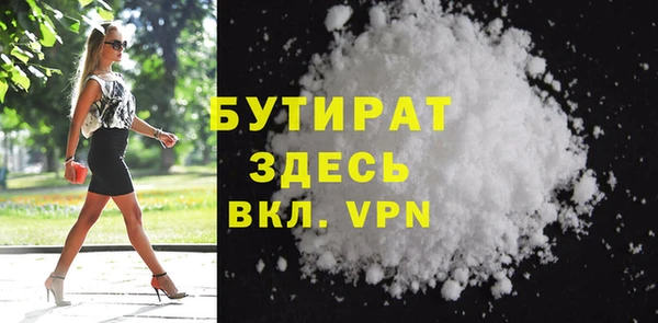 меф VHQ Арсеньев