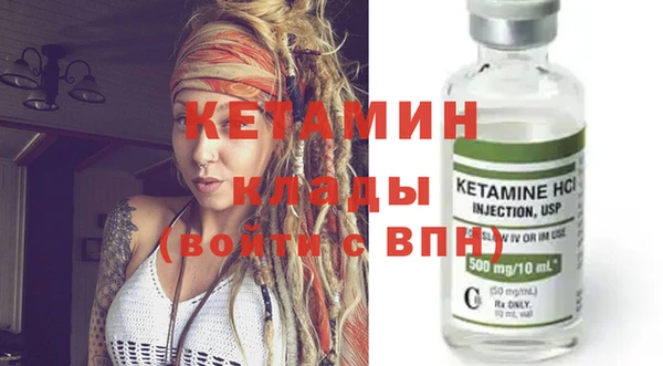 крисы Армянск