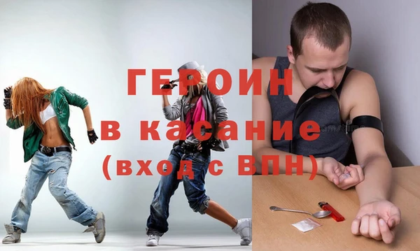 меф VHQ Арсеньев