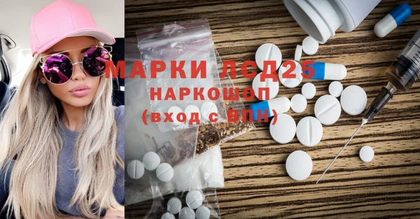 меф VHQ Арсеньев