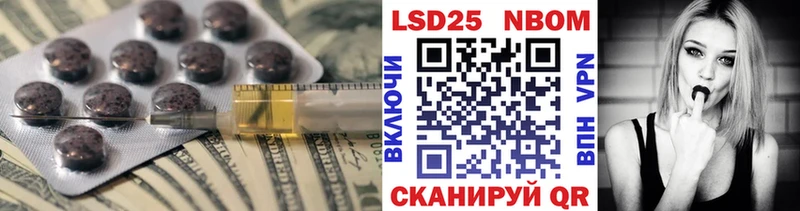 Лсд 25 экстази кислота  Бологое 