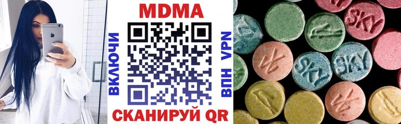 MDMA Molly  это какой сайт  Бологое  где продают  