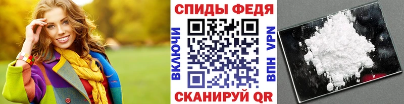 Метамфетамин пудра  Бологое 