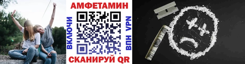 МЕТАМФЕТАМИН Methamphetamine Бологое